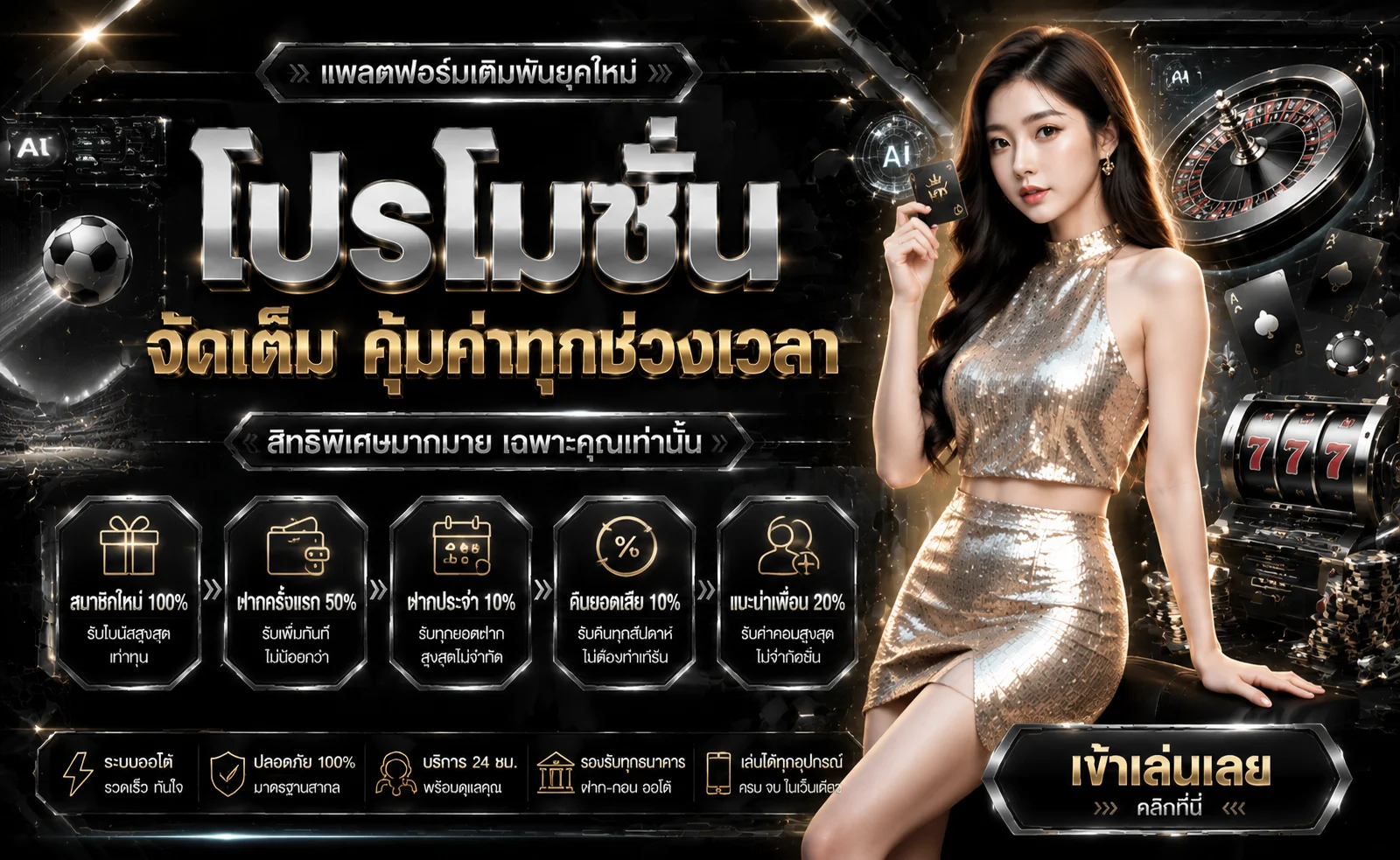 ONECHILL ทางเข้าเว็บตรง สล็อต คาสิโน บอล หวย ฝากถอนออโต้