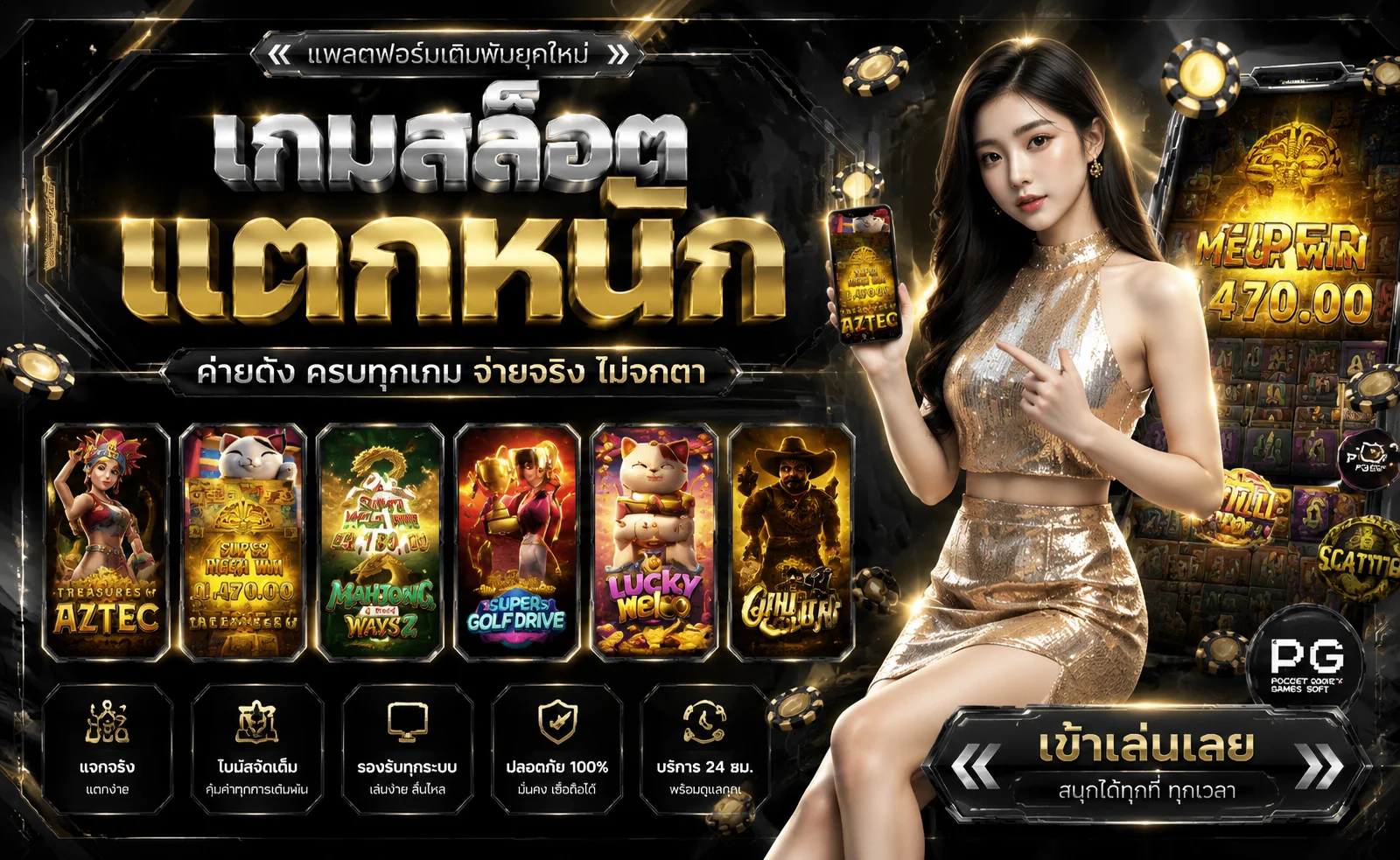 สล็อตออนไลน์ ONECHILL รวมค่ายดังเว็บสล็อตแตกง่าย